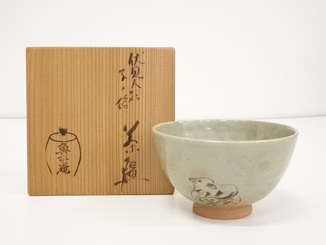 JAPANESE TEA CEREMONY / TEA BOWL / CHAWAN / FUSHIMI MOUSE 